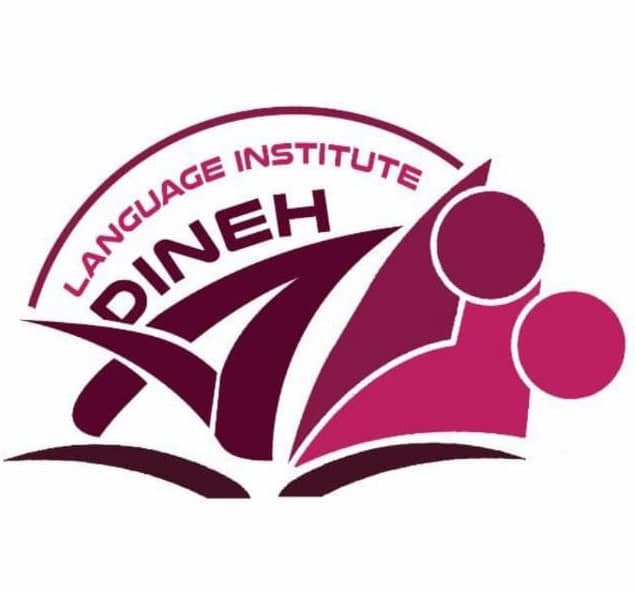 آموزشگاه زبان آدینه ( دخترانه،پسرانه)